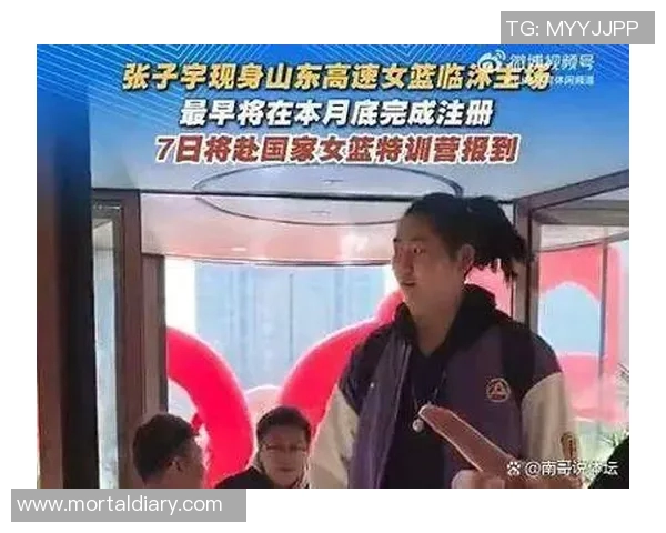 山东女篮主帅:张子宇来了后 我们的攻防体系还需慢慢去适应调整